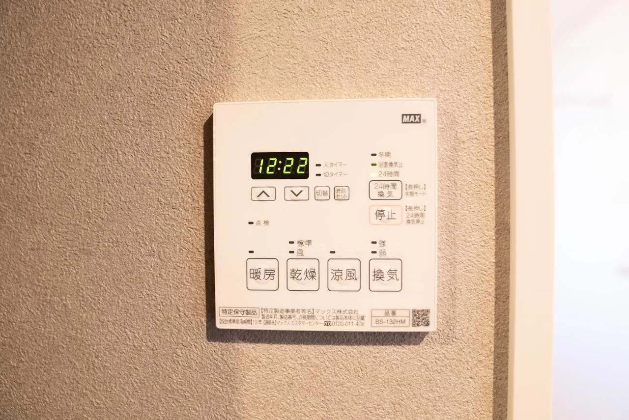 Ustay Ueno 도쿄 0*,  일본