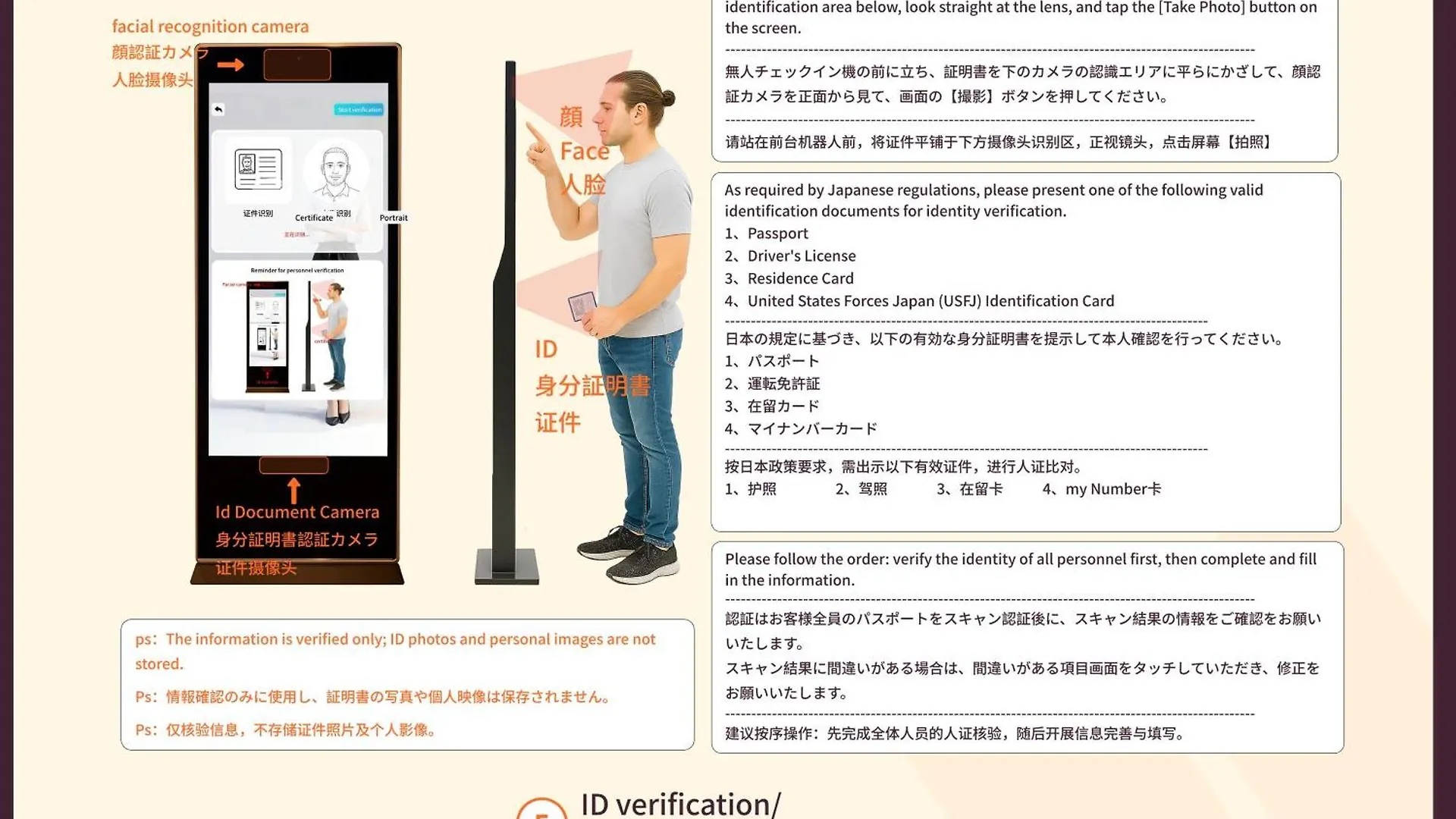 아파트 Ustay Ueno 도쿄