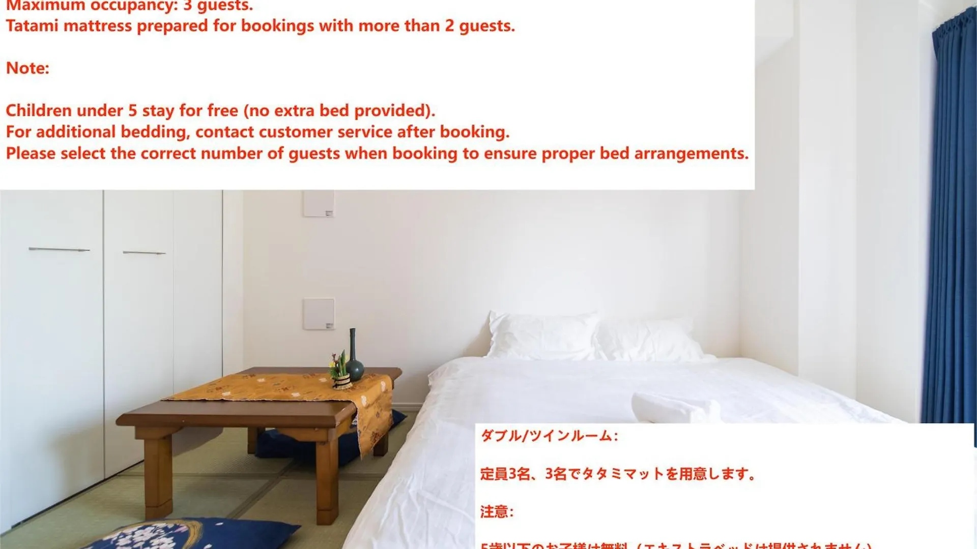 公寓 Ustay Ueno 東京都